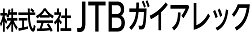 株式会社JTBガイアレック